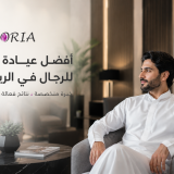 أفضل عيادة ليزر للرجال بالرياض